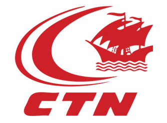 compagnie CTN ferry